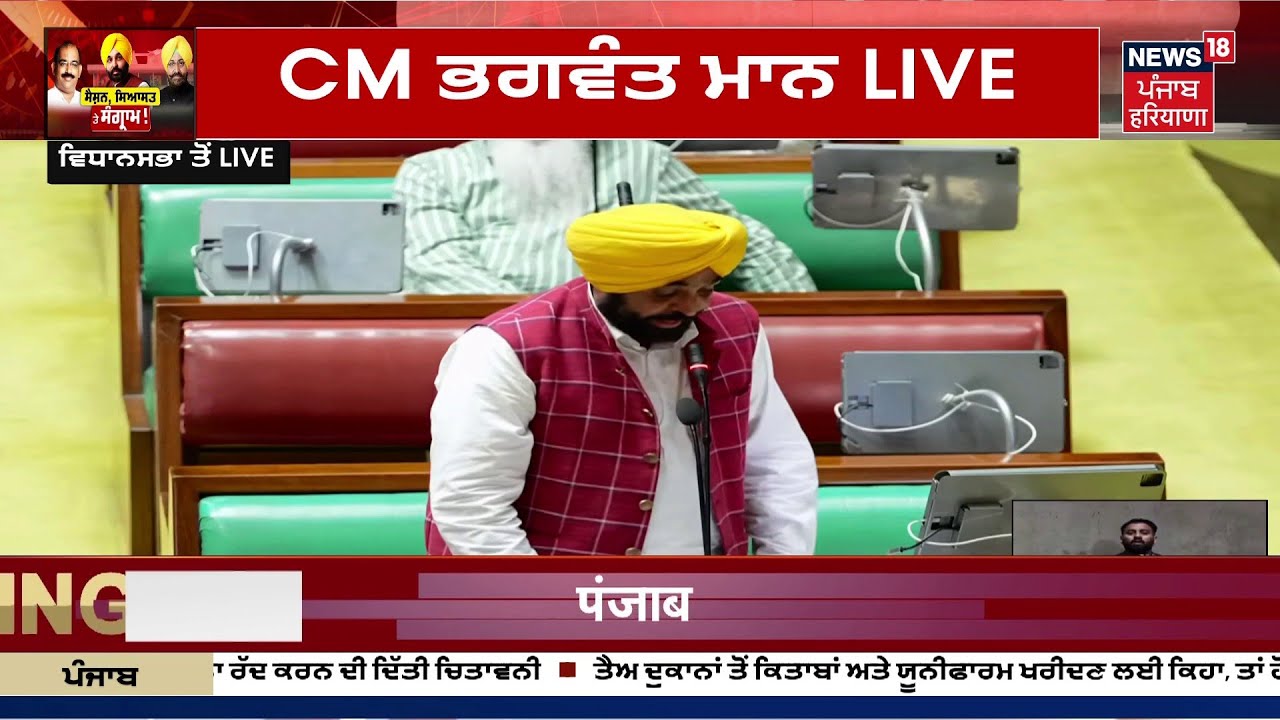 Today Punjabi News LIVE | ਅੱਜ ਦੀਆਂ ਵੱਡੀਆਂ ਖ਼ਬਰਾਂ | CM Mann | Punjab Budget Session | Sukhpal Khaira