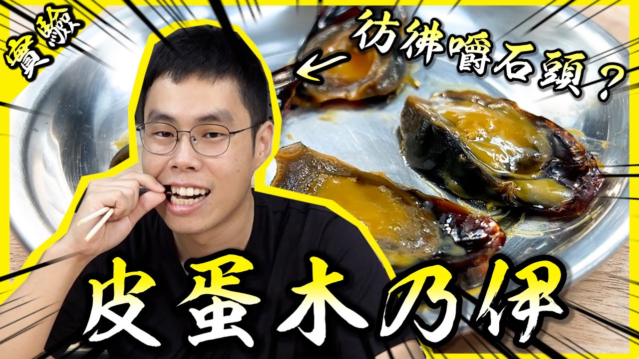 甘蔗汁烘乾會變成蔗糖🤔？泡麵🍜泡開再乾回去居然很好吃？這台乾燥機怎麼潛力無窮的感覺啊！【胡思亂搞】