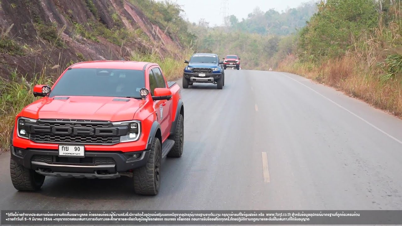 Ford x Raptor Owners Club | คาราวานเรนเจอร์ แร็พเตอร์ลุยไทย-ลาว