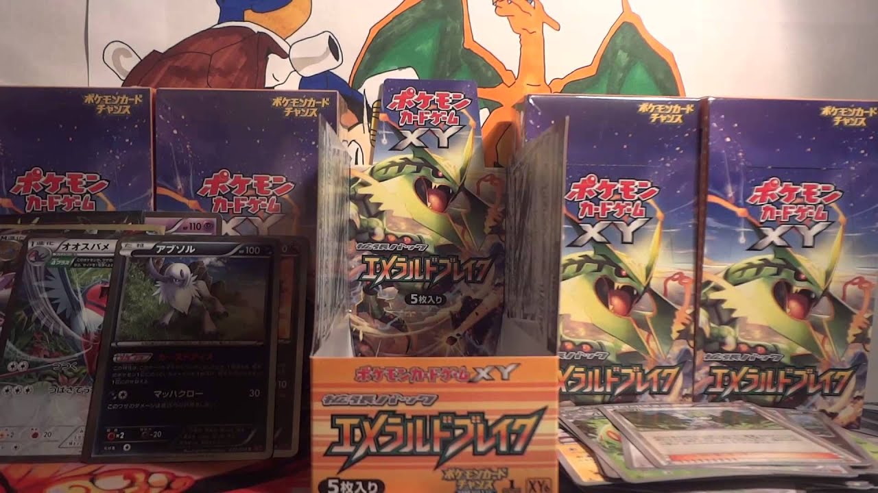 Pokemon Japanese Opening - Emerald Break Booster Box #2