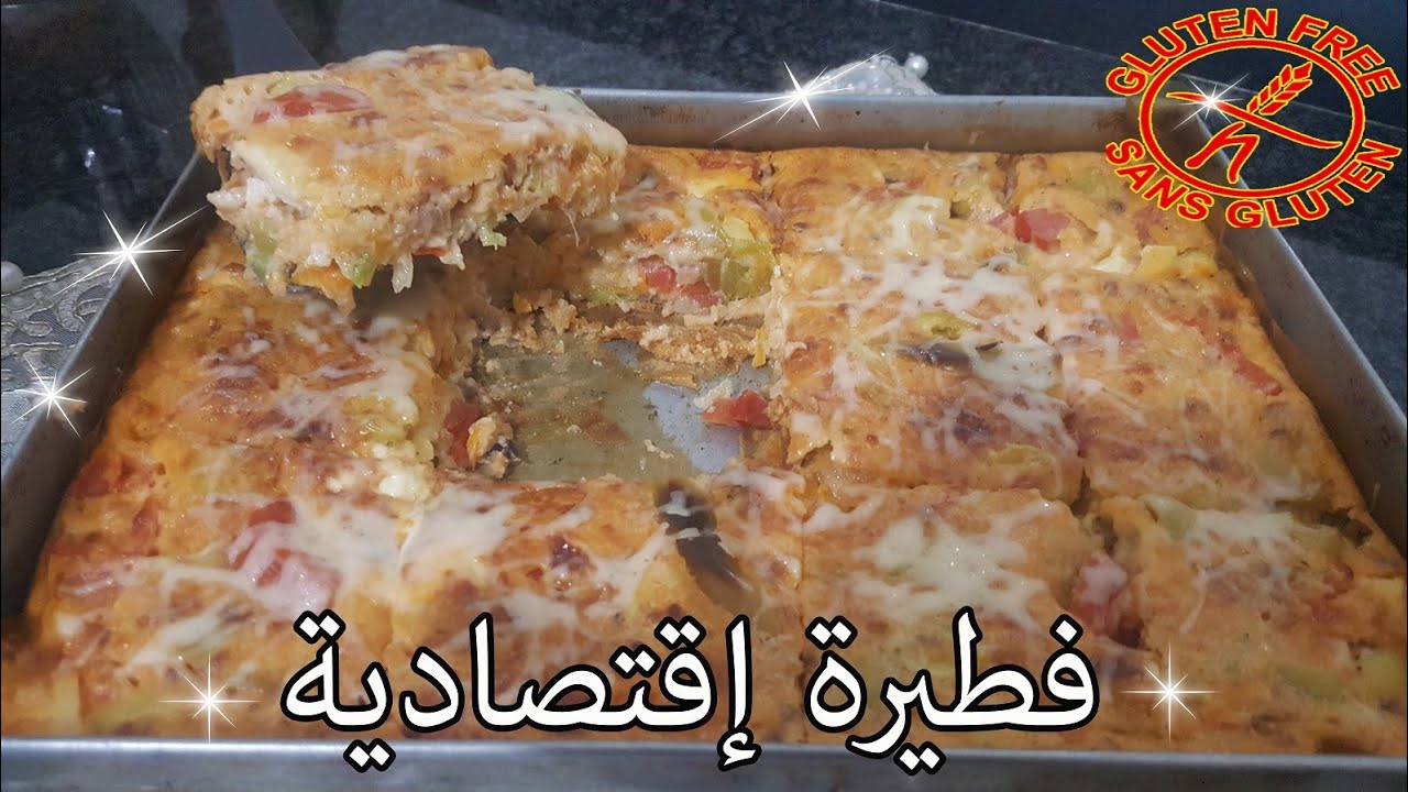 فطيرة تركية إقتصادية بمكونات موجودة في كل بيت بدون غلوتين
