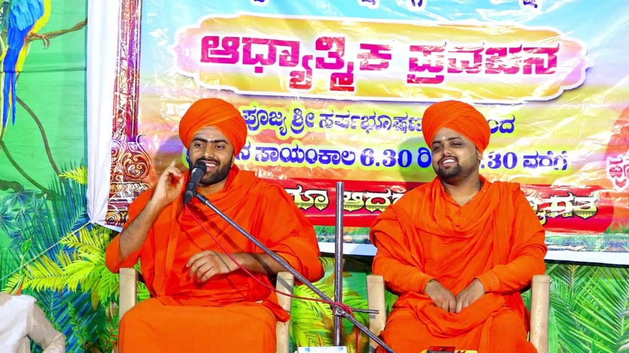  ಡಣಾಪುರ ಗ್ರಾಮದಲ್ಲಿ ಆಧ್ಯಾತ್ಮಿಕ ಪ್ರವಚನ ಭಾಗ 03 ಪುರಾಣ 