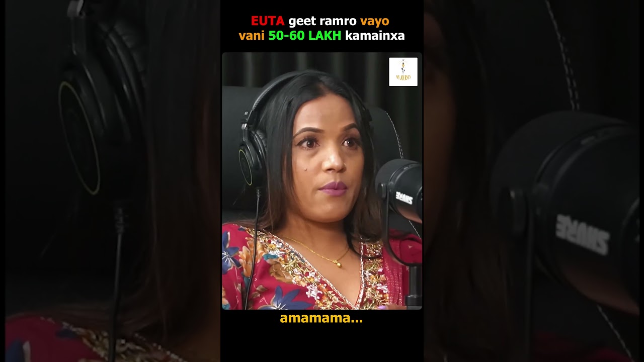 कति हुन्छ पैसा ? Shanta Rani pariyar | Anit Bista  