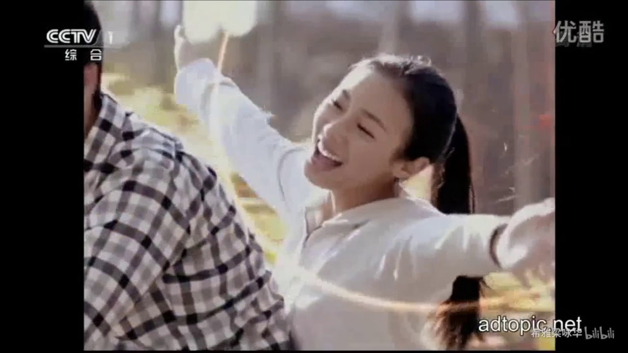 China Central TV 1 ident  1978－2020