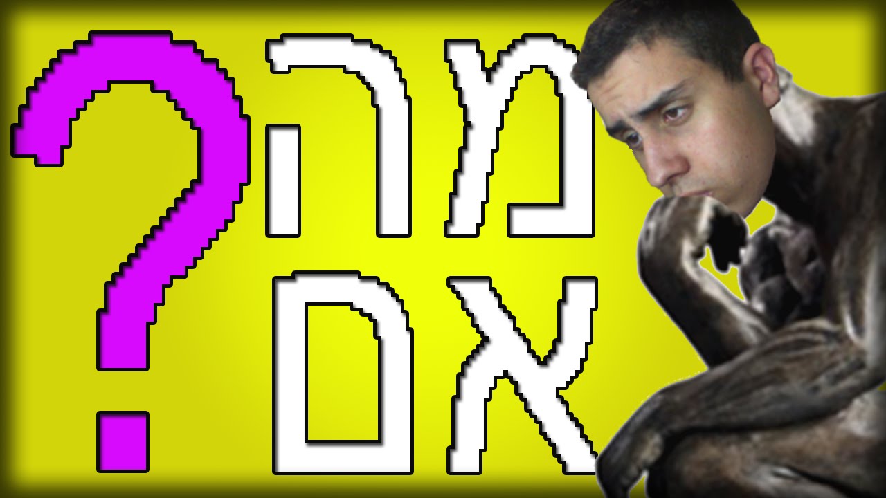 מה אם? #5 - סטינגרלנדיה