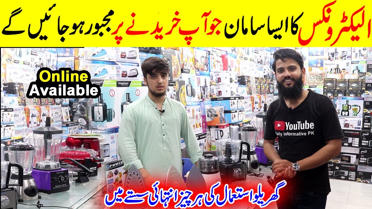 Cheapest Electronics in Pakistan 2022 | Home Appliances in Low Price