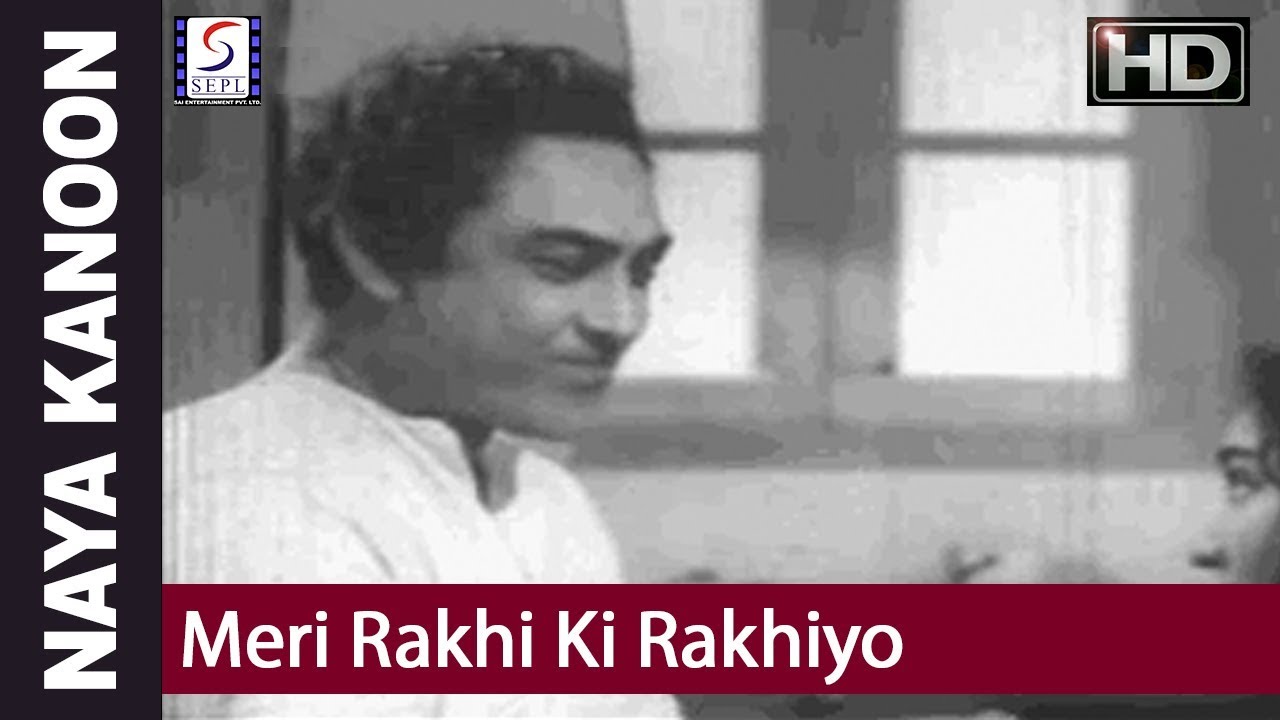 Meri Rakhi Ki Rakhiyo - Asha Bhosle - Naya Kanoon - Bharat Bhushan and Vyjyanti Mala