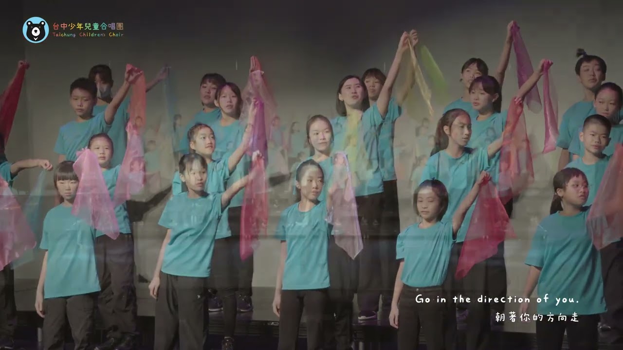 《Becoming You》Bethany Main and Ed. Ryan Main｜台中少兒節慶合唱團 Taichung Children's Festival Choir