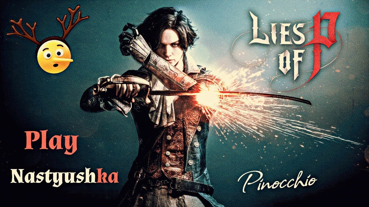 Lies of P. Первый соулс-лайк. Прохождение на Русском языке. #8 Игра на PS4