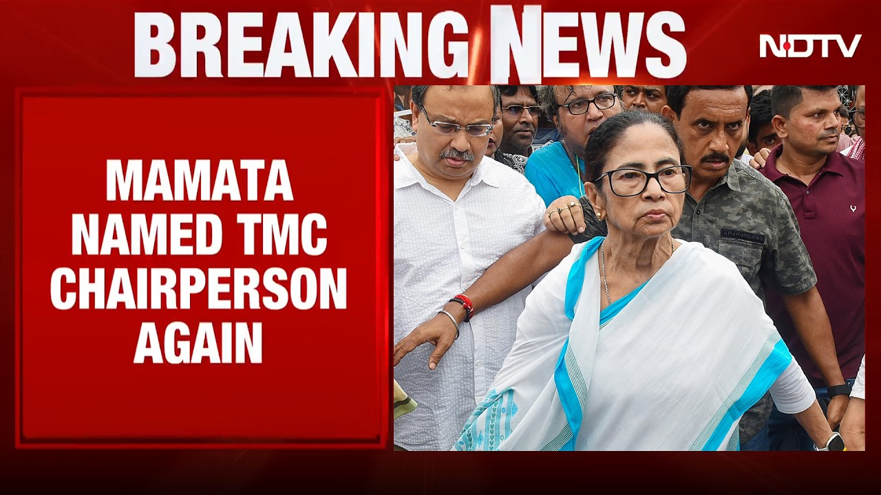 TMC Latest News | Mamata Banerjee News Today | Mamata Banerjee Named TMC Chairperson Again