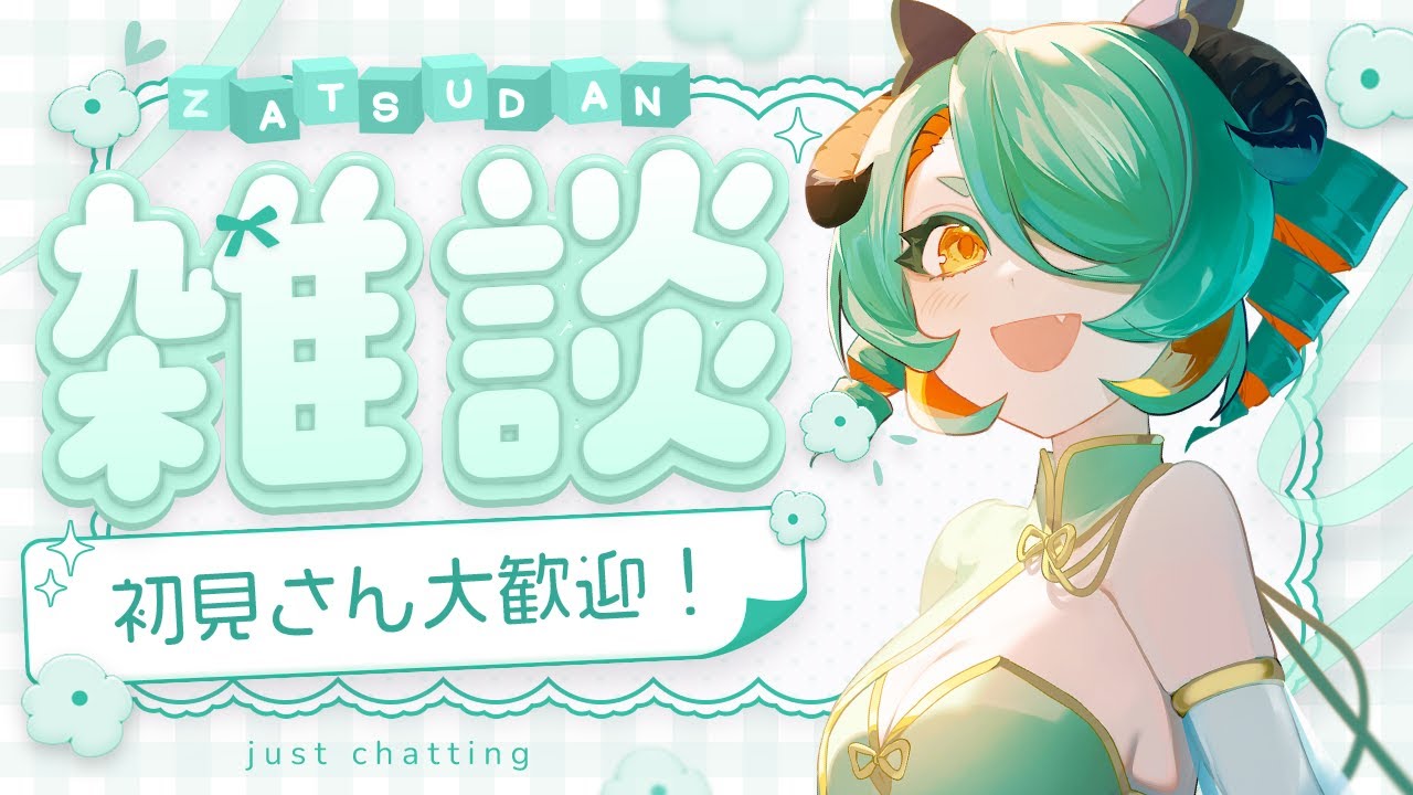 【雑談】欲しいもの多すぎて破産