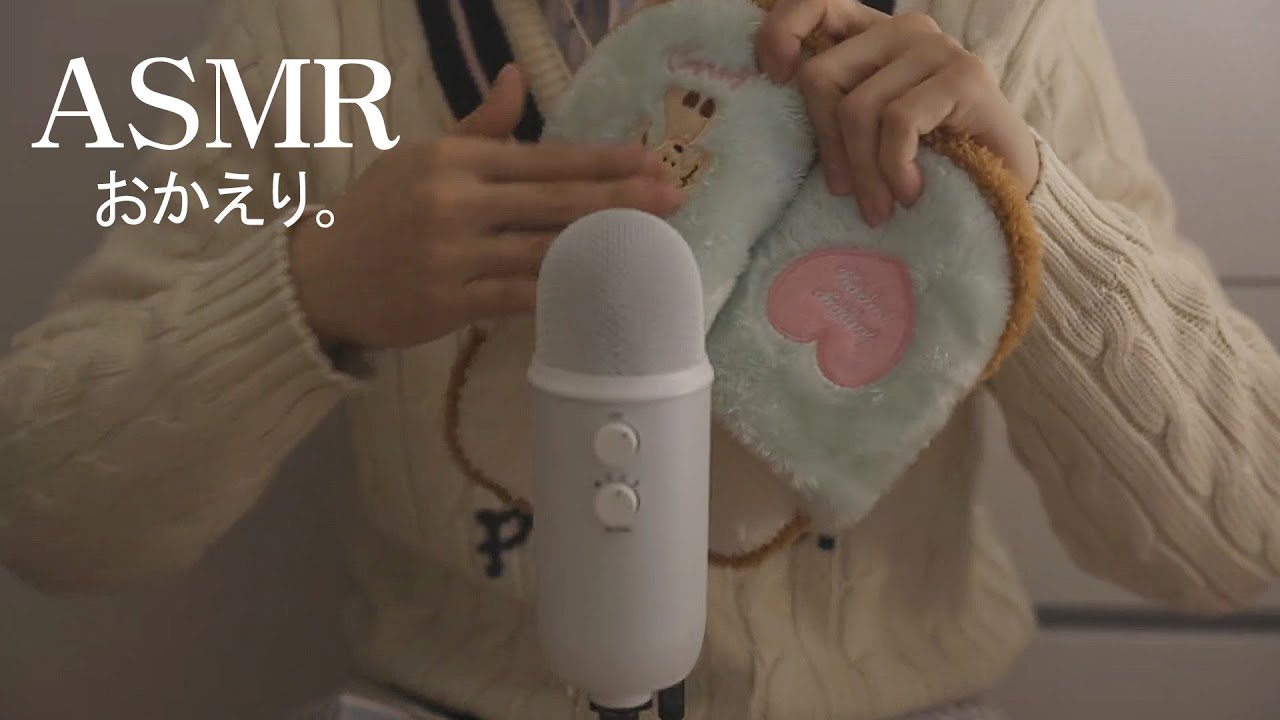 【ASMR】お疲れ様。頑張った君へ。癒しの夜、温かいお茶と膝枕。