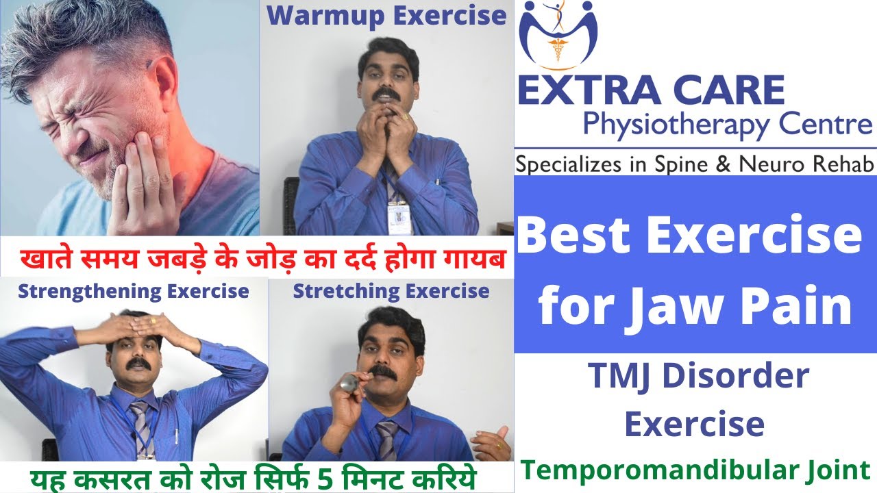 TMJ Pain Relief with Simple Exercises & Stretches | Best Exercises for JAW Pain in Hindi