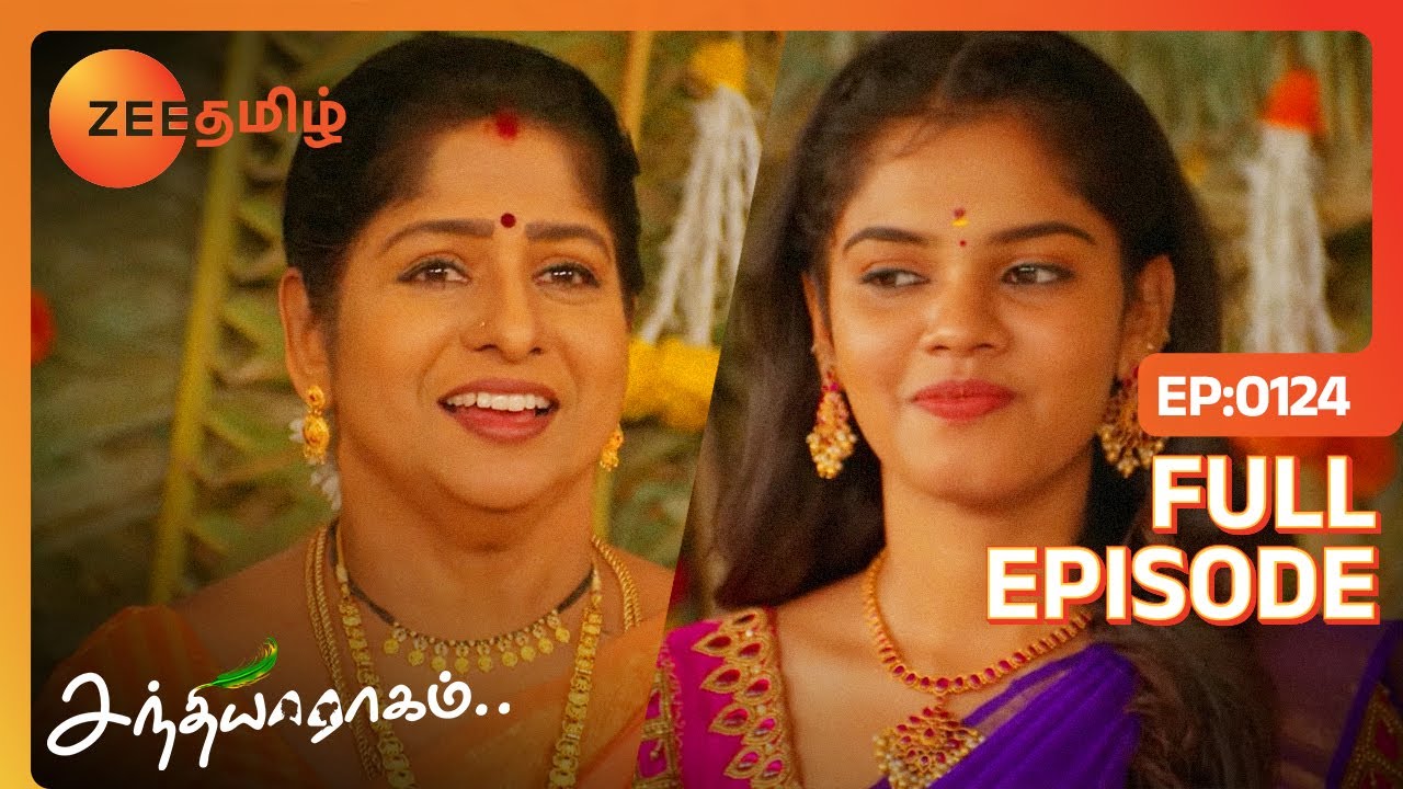 உங்க திட்டம் பலிக்குமா 🤣 🤣 | Sandhya Raagam | Latest Full Ep 124 | Zee Tamil