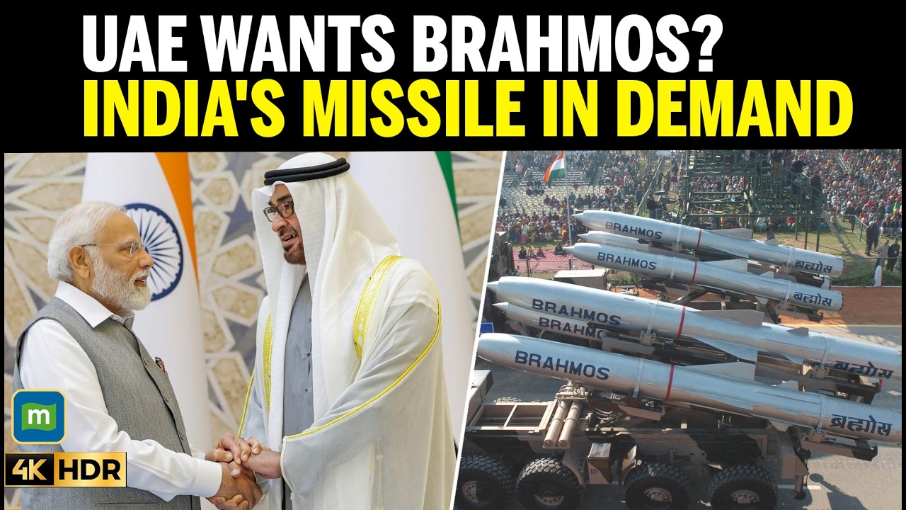 ОАЭ присматриваются к индийским ракетам BrahMos в рамках крупной оборонной сделки