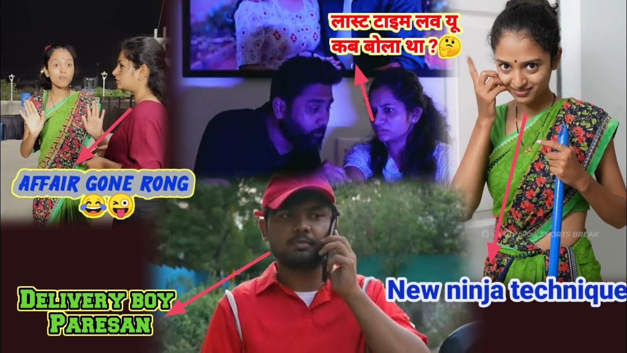 Kamwali bai l Affair gone rong #shortsbreak #kamwalibaicomedy #kamwalibaicomedyvideo #kamwalibaijoks