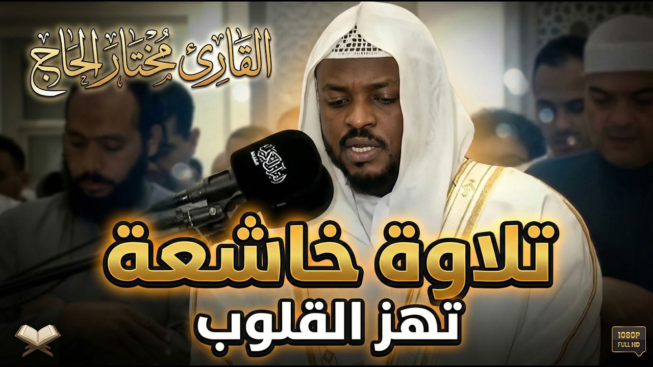إستمع إلى كلام الله تعالى وراقب ما سيحدث لك