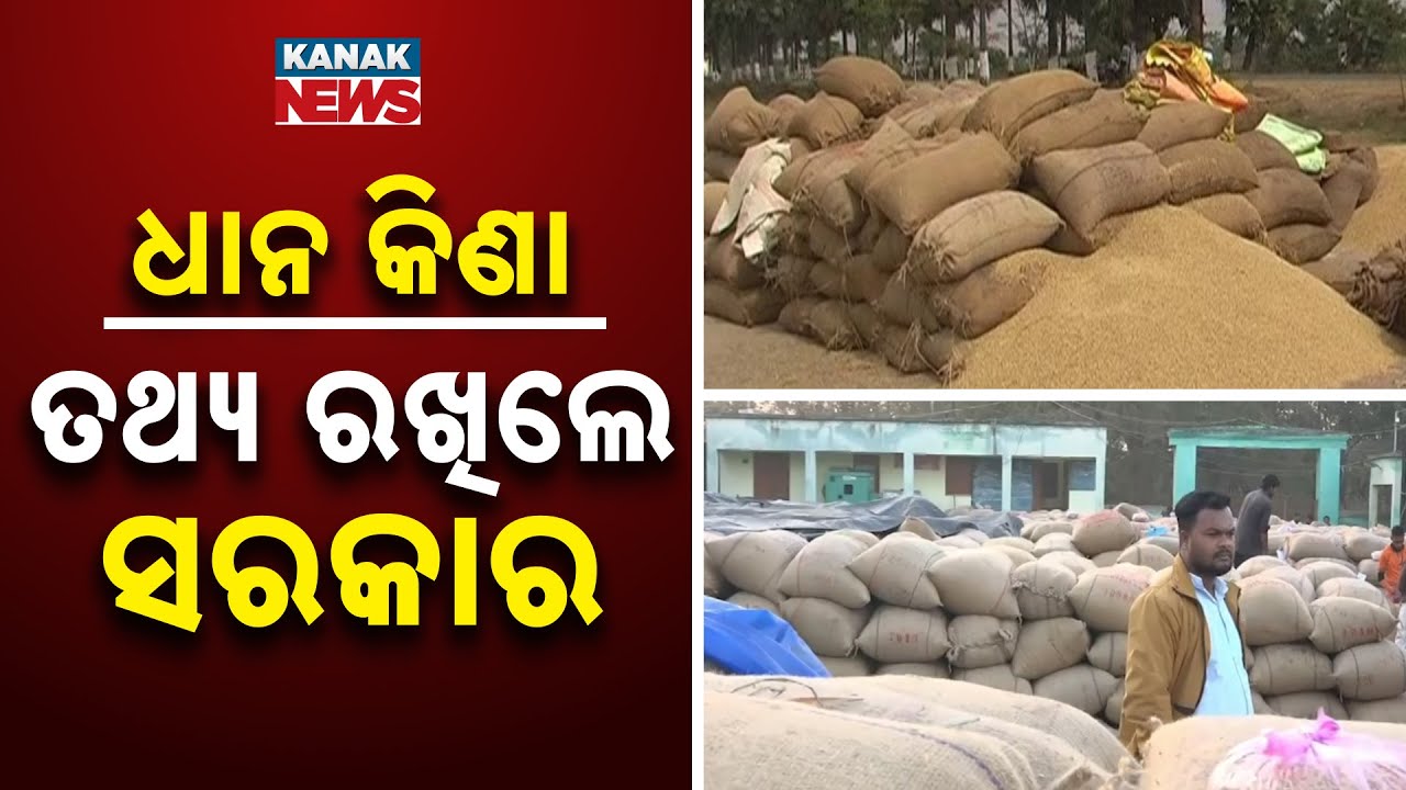 Odisha Paddy Procurement Update: ₹2566 Crore Credited To Farmers&rsquo; Accounts
