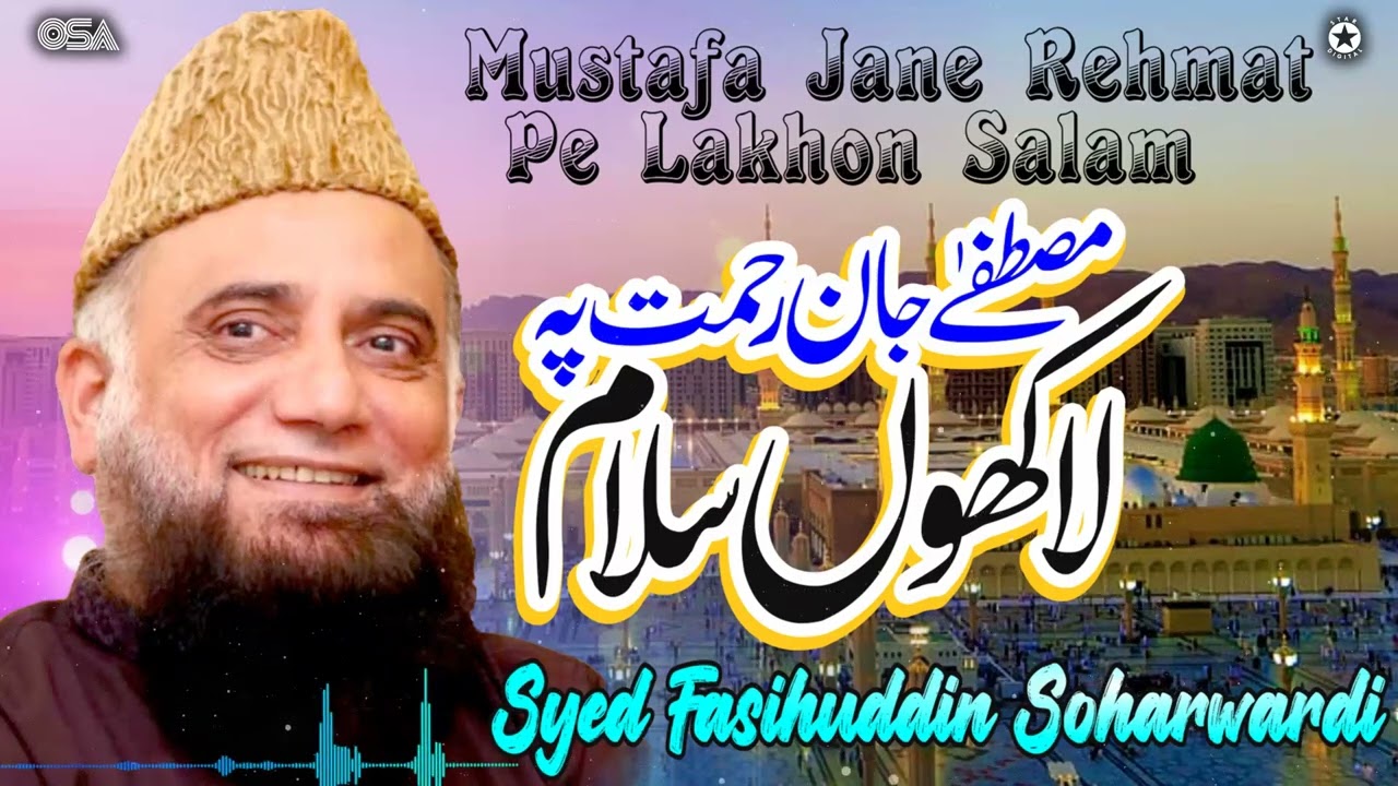 Mustafa Jane Rehmat Pe Lakhon Salam | Syed Fasihuddin Soharwardi  | Best Famous Naat | OSA Islamic
