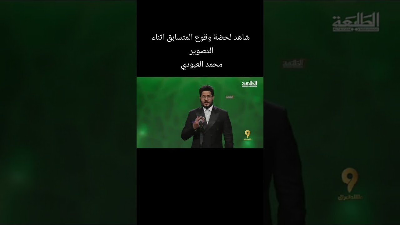 ٢٢ شباط، ٢٠٢٦