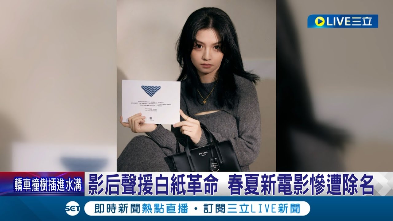 敢挺