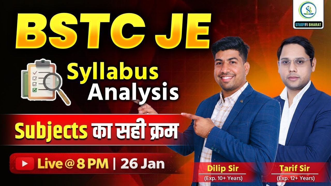 BTSC JE | तैयारी के लिए subjects का सही क्रम | Preparation guidance #studyfibharat #btscje