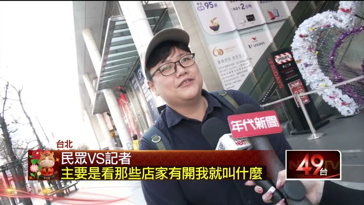 年菜戰局大洗牌　春節外送披薩訂單漲46%奪冠