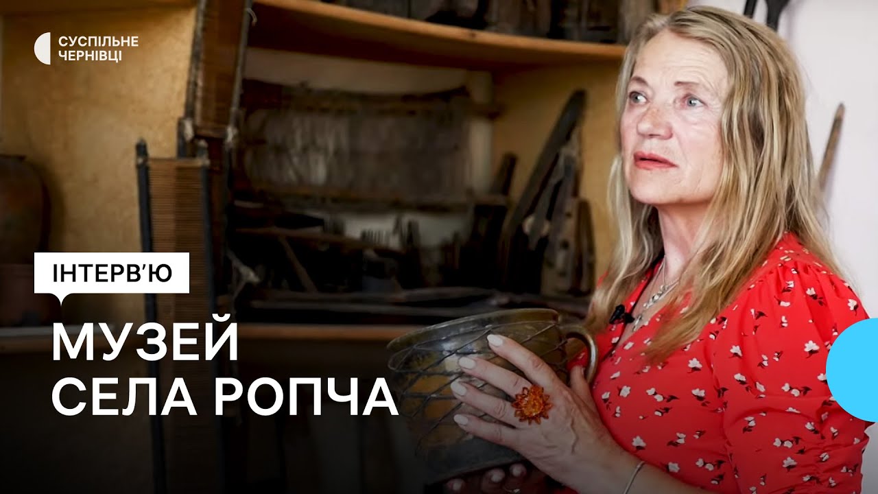 Музей у селі Ропча та боротьба з гепатитом — інтерв'ю румунською мовою