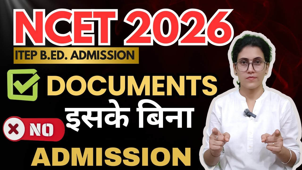 NCET 2026 Form Fillings Documents  #ncet2026 #ncet #itepbed #itep