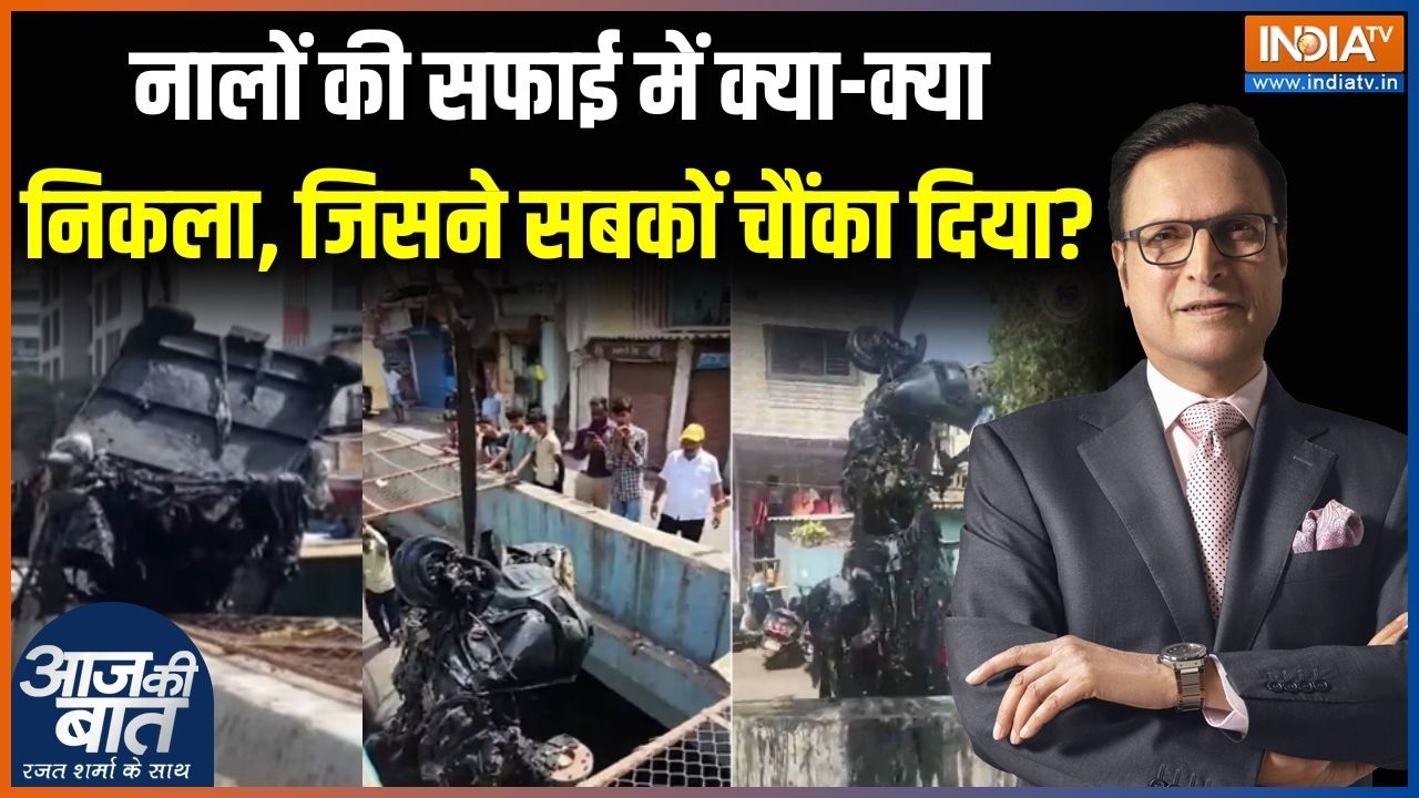 BMC Actions Before Monsoon: नालों की सफाई में क्या-क्या निकला, जिसने सबकों चौंका दिया? | Mumbai News