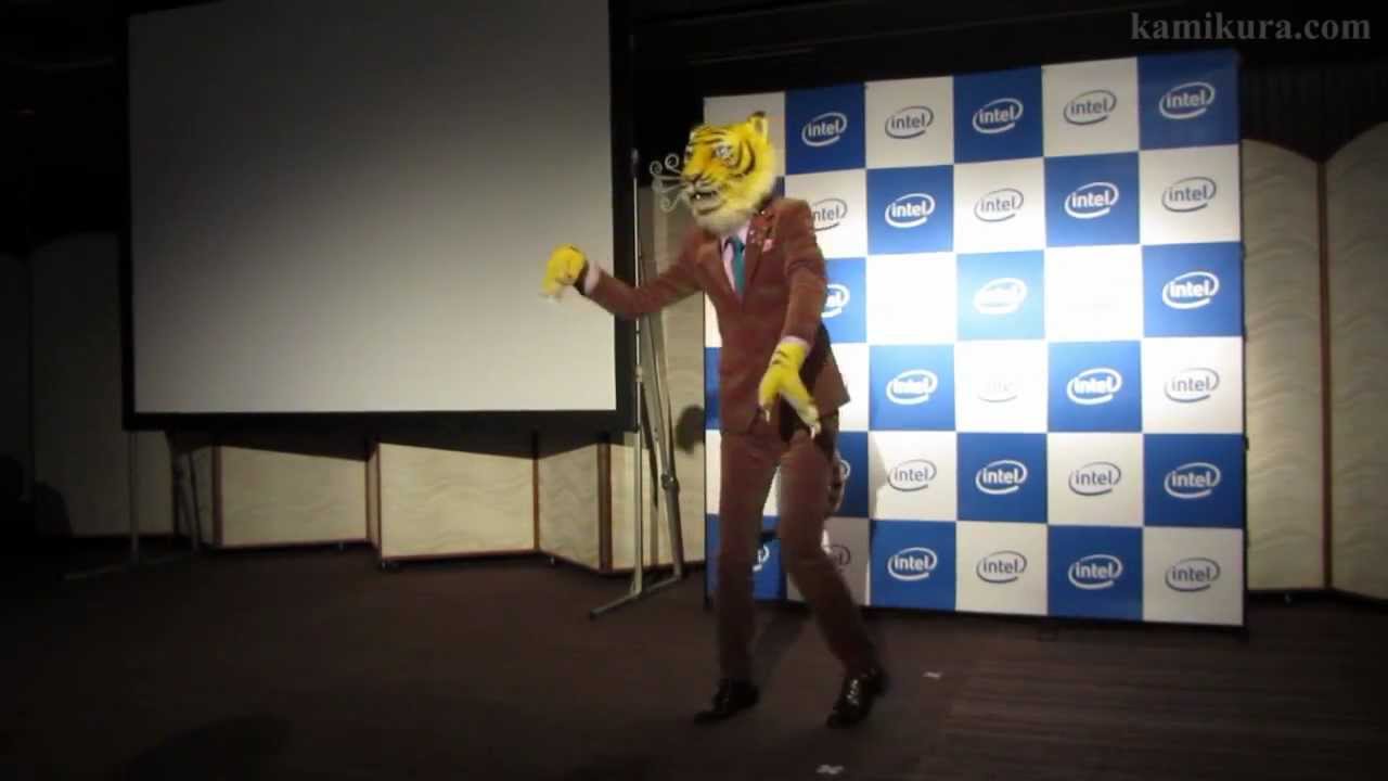 Intel Japan Ultrabook TV Ad Tra Dance ウルトラブックの虎ダンス 本物