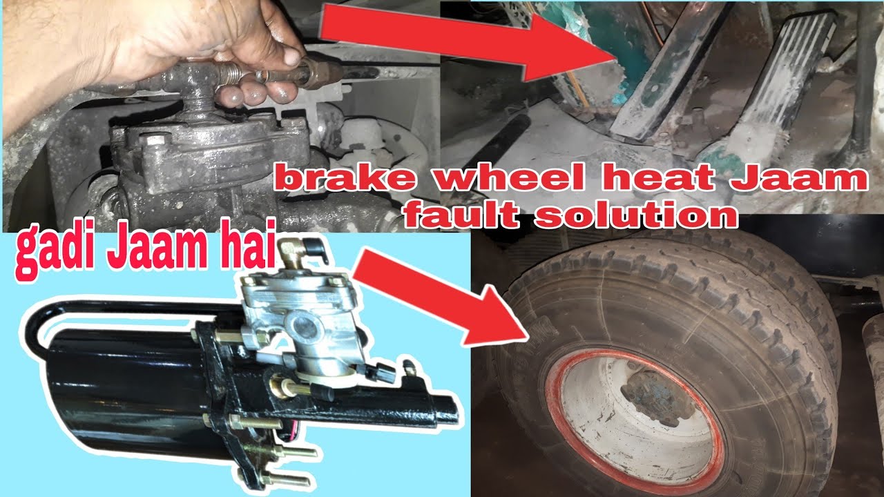 Hino truck brake wheel jaam heat | Hote Hain faults solution gadi jam rahti hai