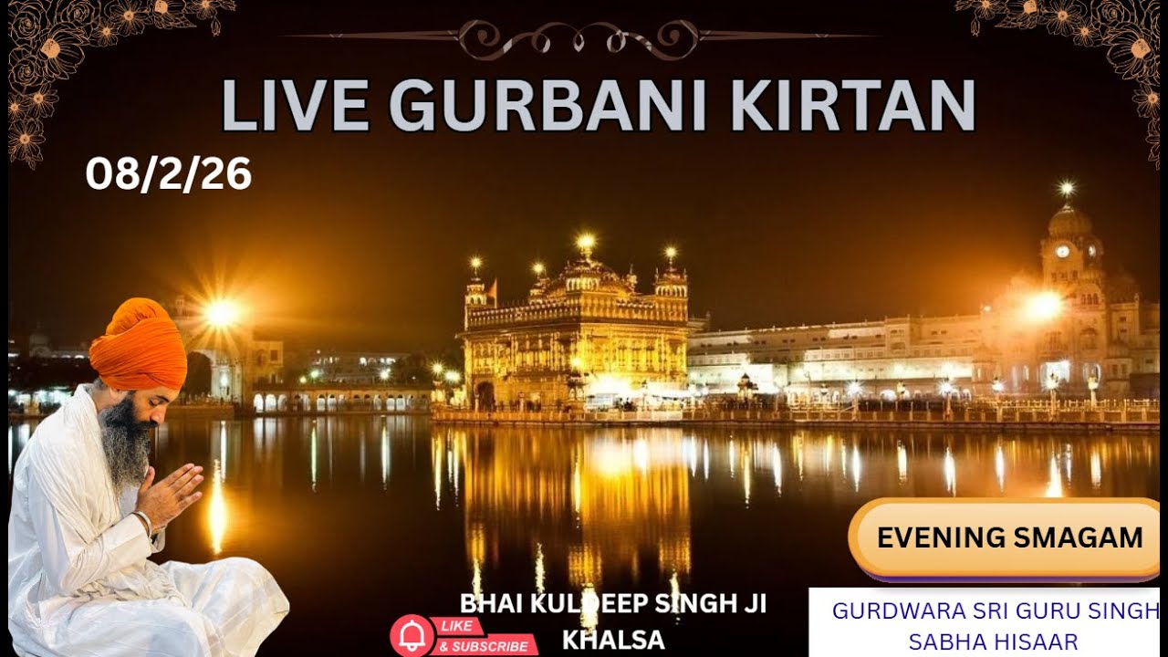 SUNDAY SIMRAN SMAGAM  |BHAI KULDEEP SINGH JIKHALSA