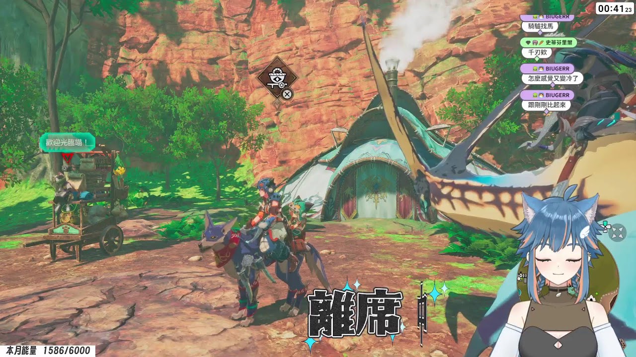 【大鴉】3/13 好...想...偷蛋 | 魔物獵人物語3 | 圖奇雙開中