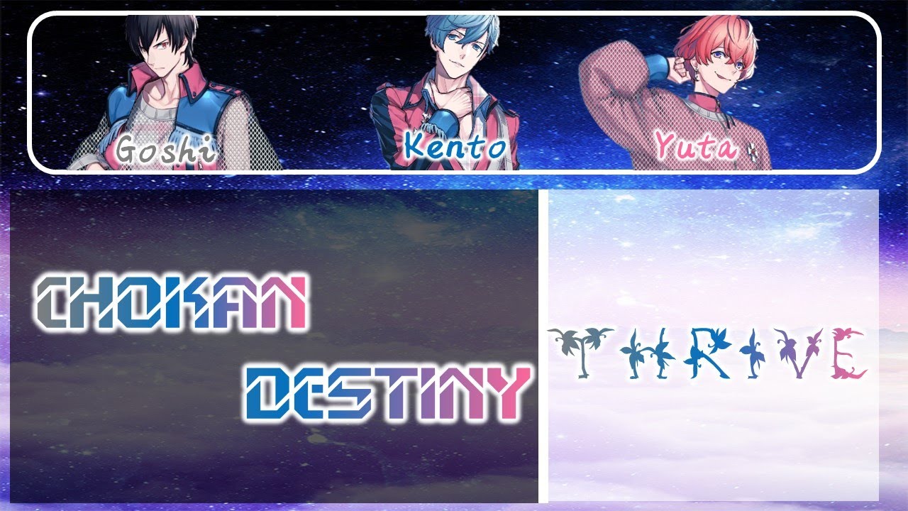 [B-Project] THRIVE - Choukan Destiny(Romaji,Kanji,English)Full Lyrics