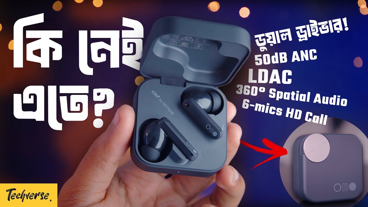 CMF Buds Pro 2 is AMAZING! | হাঁড় কাপানো বেজ 🤯 | ডুয়াল ড্রাইভার TWS | cmf by Nothing
