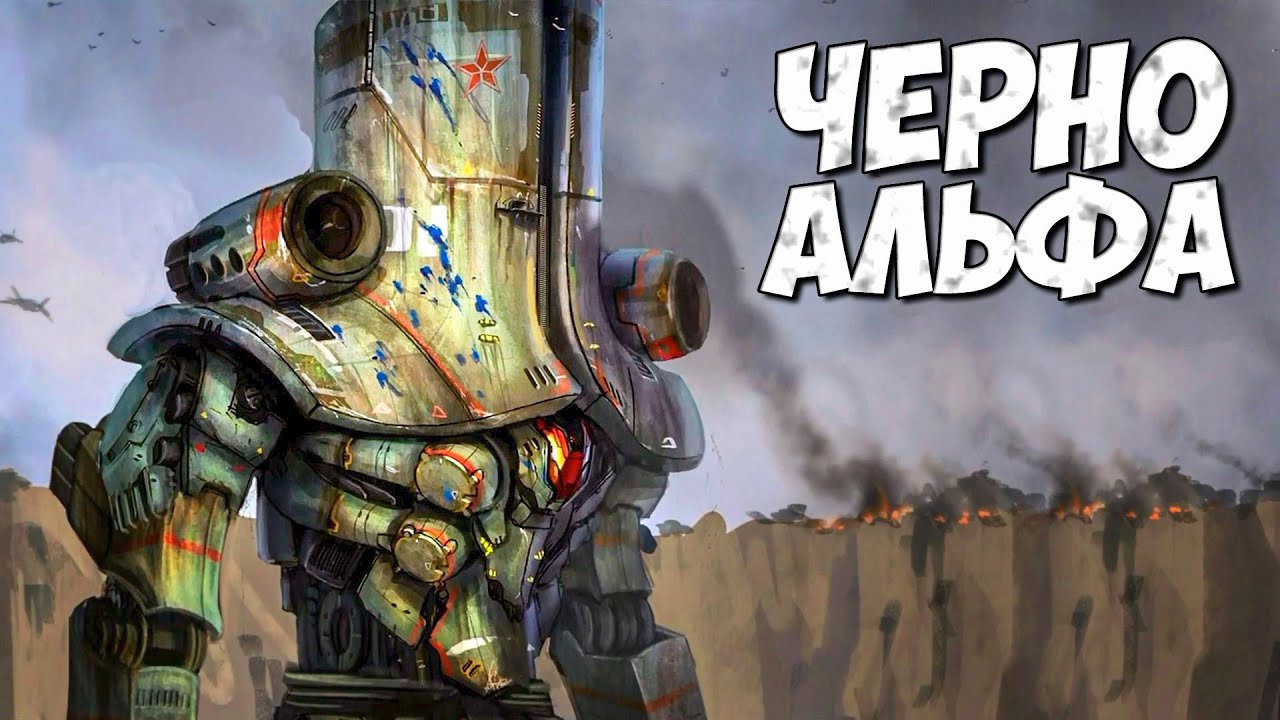 ЕГЕРЬ - 