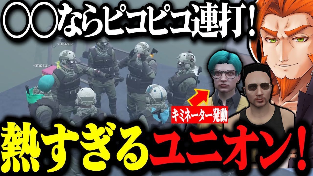 【ストグラ】大型ミッションでメンバーの成長を感じるヴァンダーマー、RPLで訴訟されるわきを、諸朋の香ばしい個性www【ストグラ切り抜き/番田長助/番長/Mozu/キミトス/竹森/わきを】