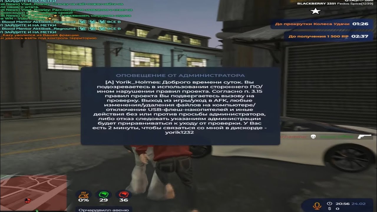 Вернулся на неделю