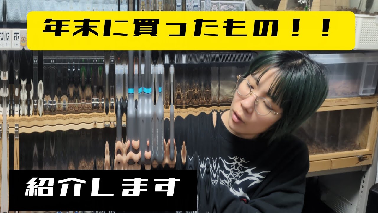 年末に買ったもの！GARDENA(ガルデナ) 霧吹きスプレー 