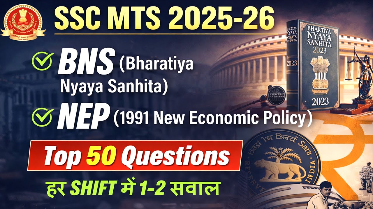 SSC MTS 2026 BNS (भारतीय न्याय संहिता) & New Economic Policy 1991 | Top 50 Questions