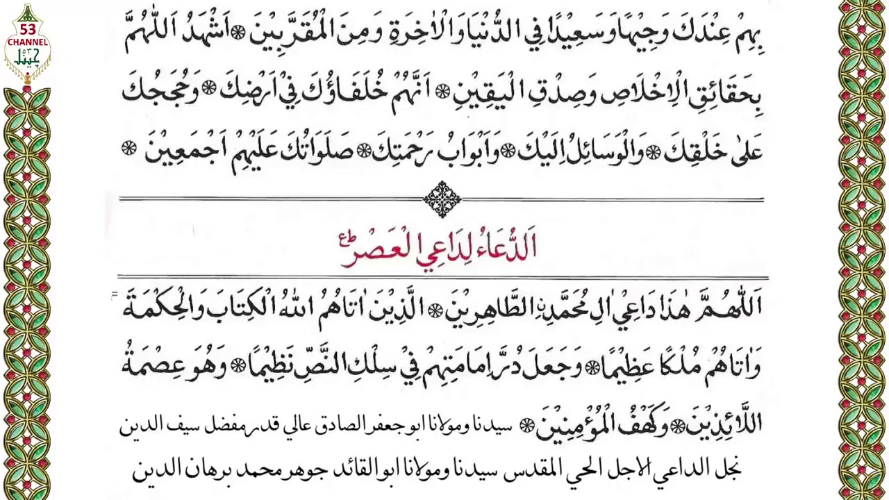For Maghrib