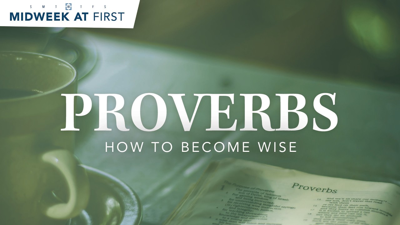 Урок 4: Ищите это, как серебро.