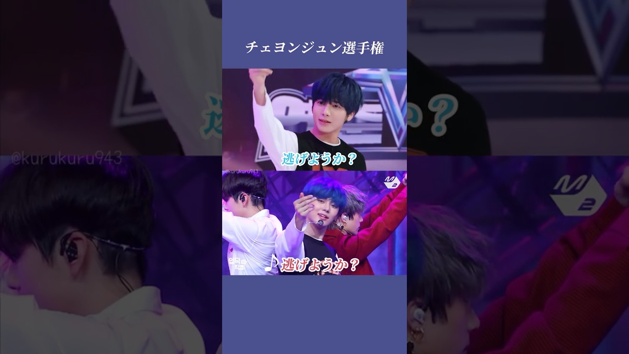 チェヨンジュン選手権w #txt TODOが元気の源です&hellip; ずっと毎週配信してほしい&hellip;