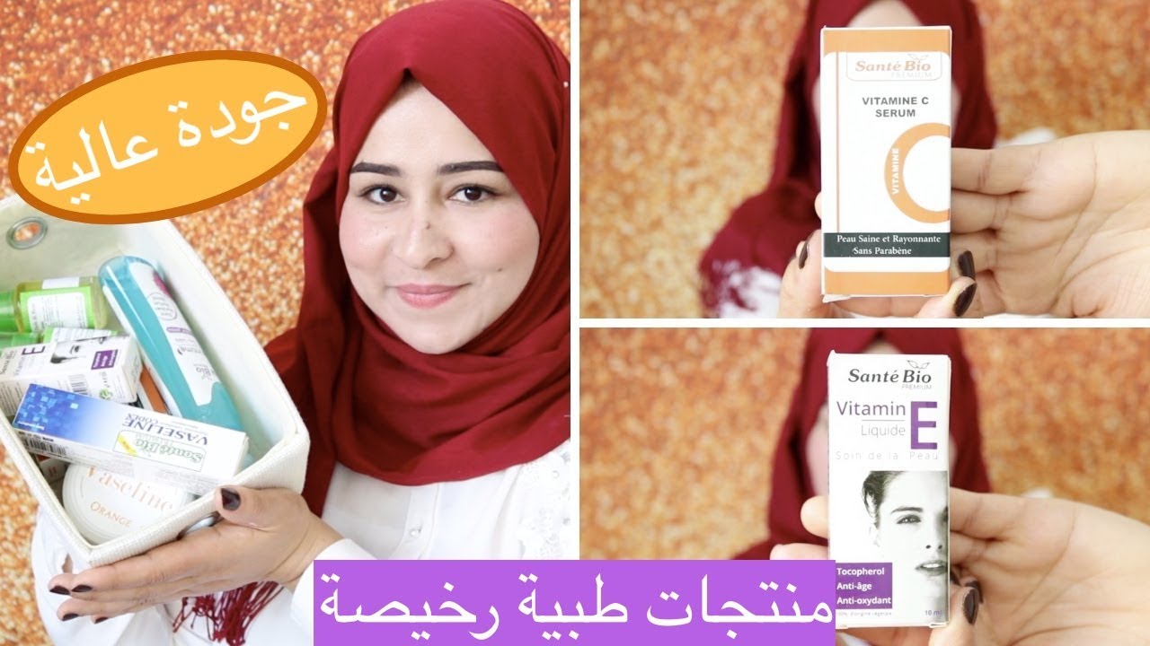 منتجات طبية بجودة عالية واثمنة رخيصة/على قد الجيب