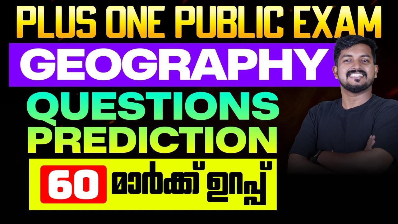 Plus One Public Exam Geography | Questions Prediction 60 മാർക്ക് ഉറപ്പ്  | Eduport