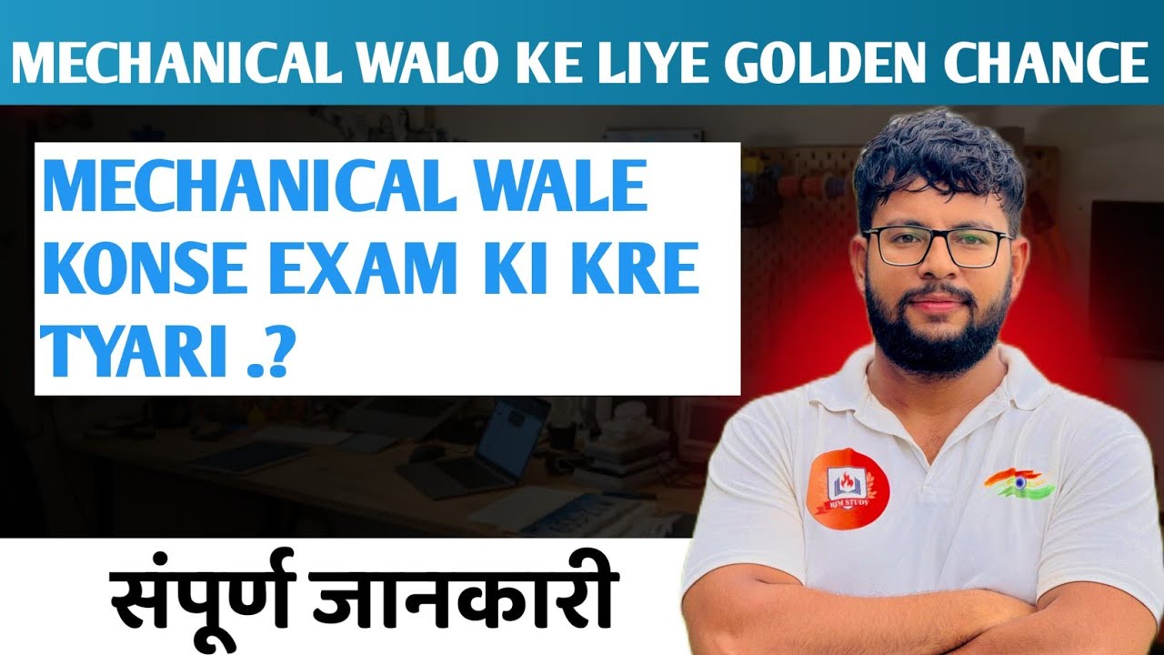 ​Mechanical Bumper Vacancy 2025 | Don't Miss These Exams! | Full Details