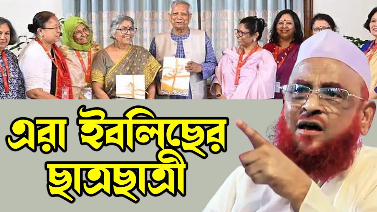 নারীবাদী কমিশন নিয়ে যা বললেন ওলিপুরী | Nurul Islam Olipuri Waz 2025 | Soja Rasta Official