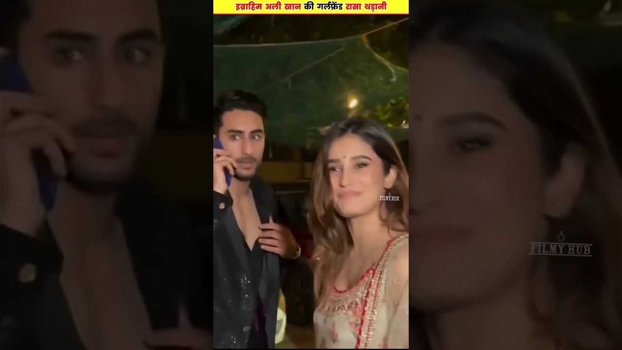 Ibrahim Ali Khan's girlfriend Rasa Thadani #ibrahimalikhan #rashathadani #shortvideo