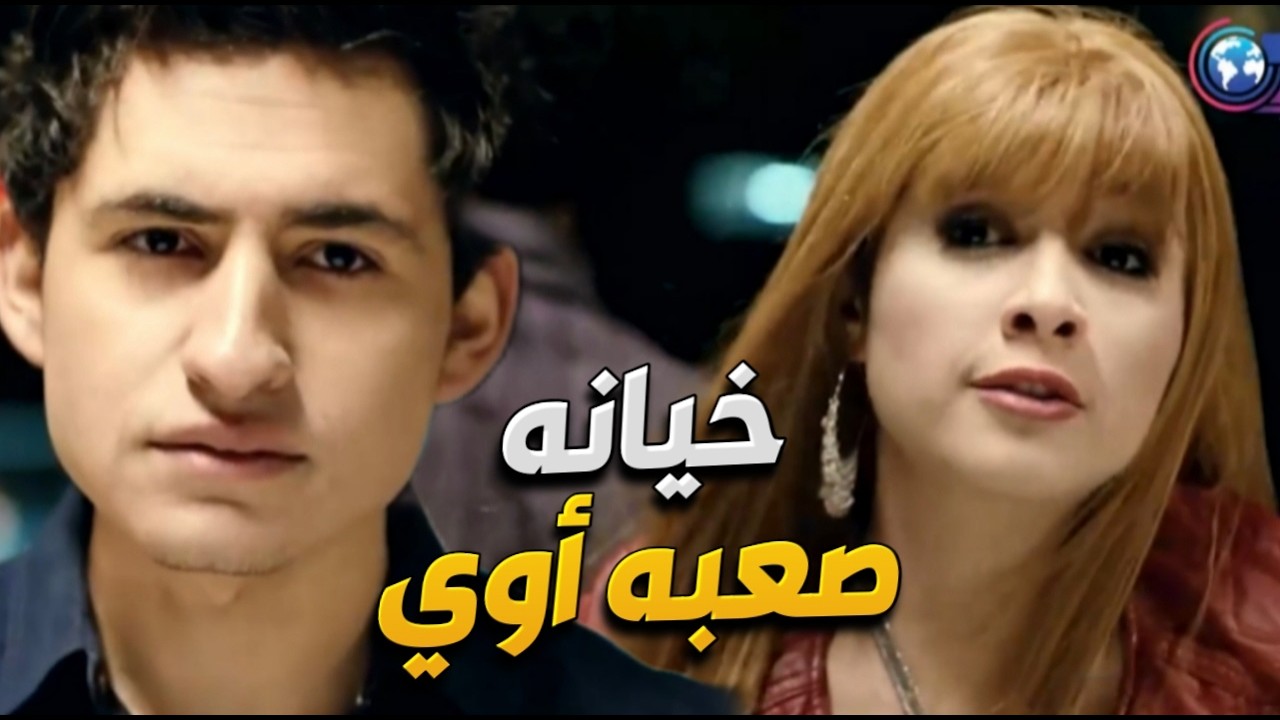 خانها وضحك عليها المسكينه رسبت بسببه ولما جاتله اتخلى عنها !